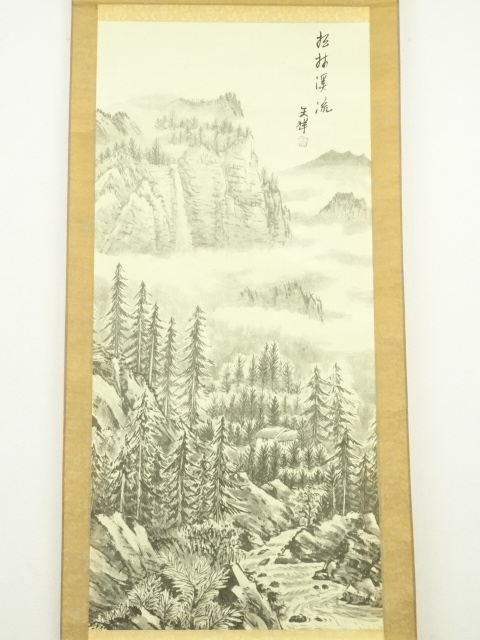 道具 ] - 道具 天祥筆 水墨山水 肉筆絹本掛軸（保護箱） | ネット